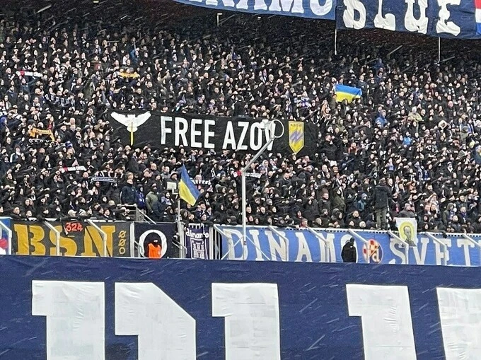 Фани Динамо Загреб