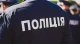 На Львівщині чоловік вдарив поліцейського і залишився на волі
