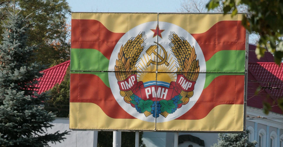 Придністров'я