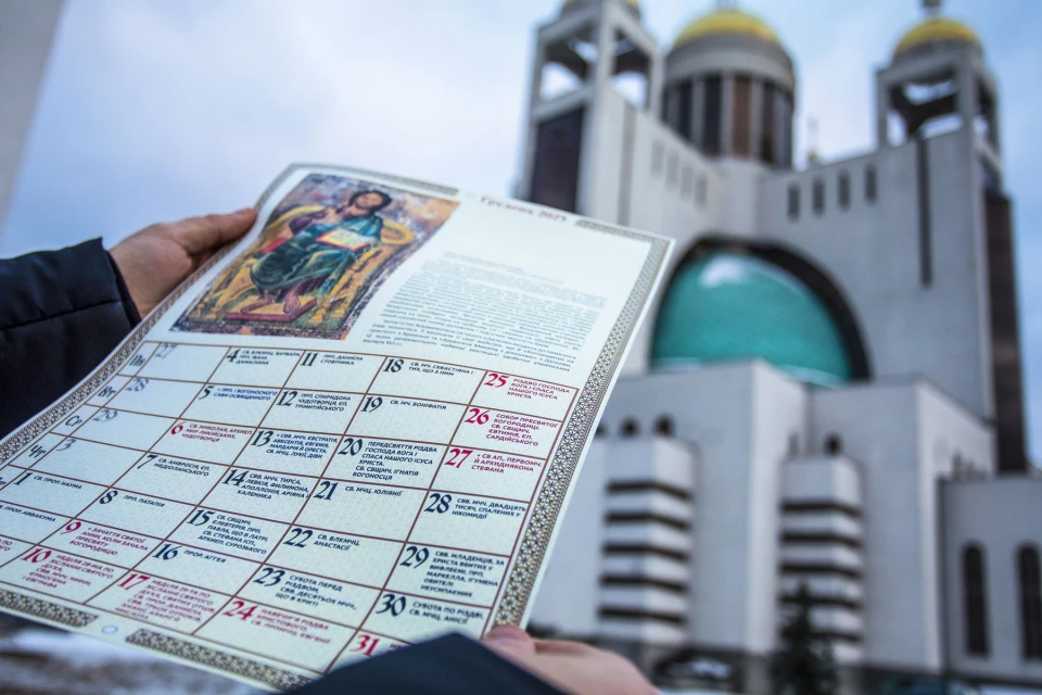 церковний календар