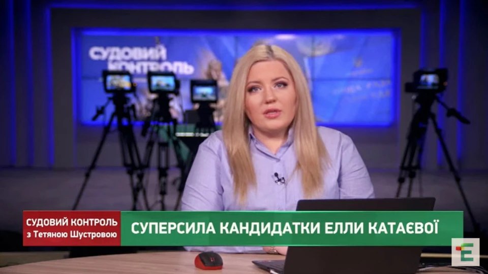 Тетяна Шустрова
