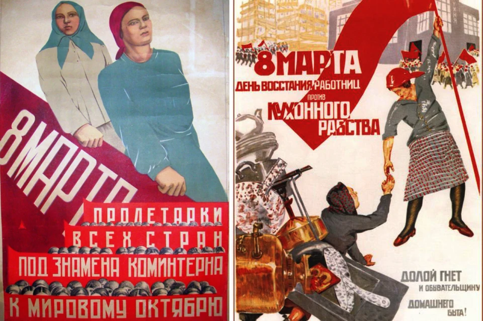 8 березня
