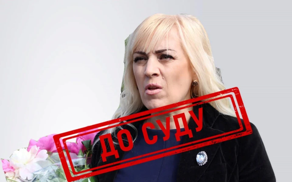агентка кремля
