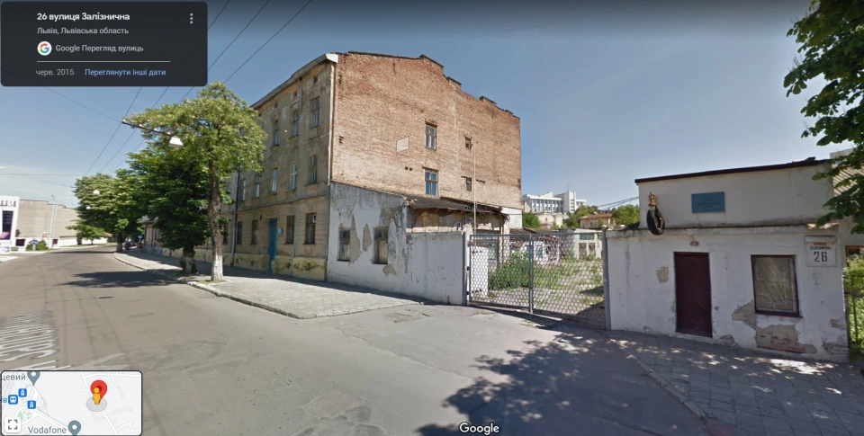 Залізнична 26, Львів