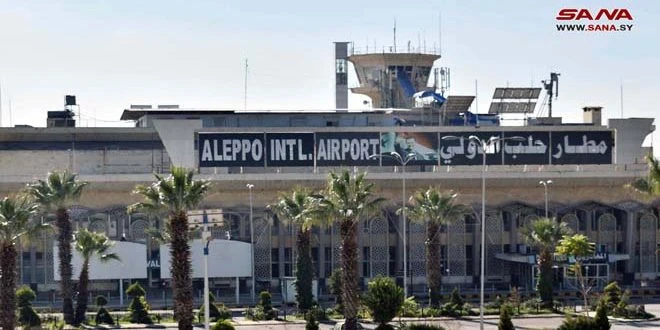 Аеропорт Алеппо в Сирії
