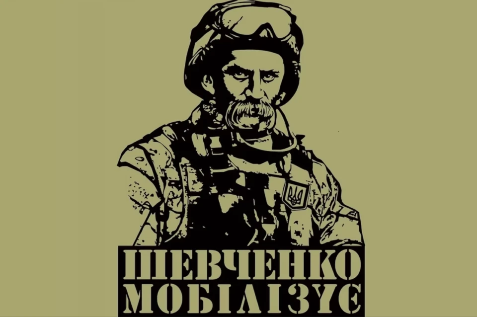 Тарас Шевченко