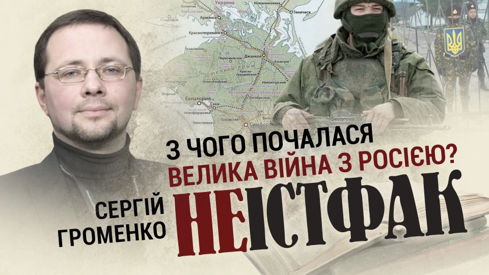 Неістфак 24.02.23