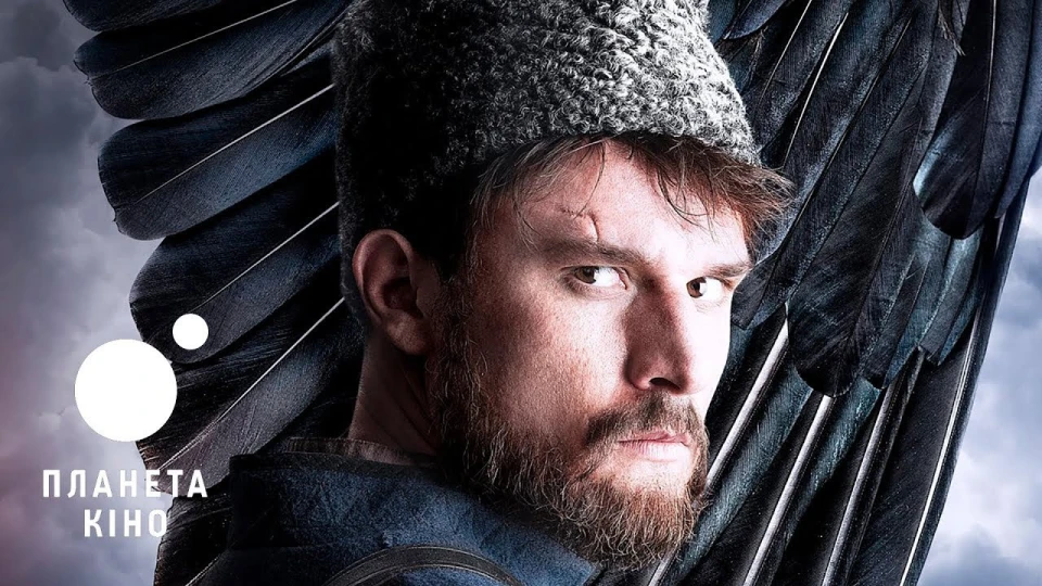 Чорний ворон, 2019