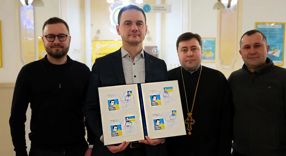 погашення марки із Шевченком