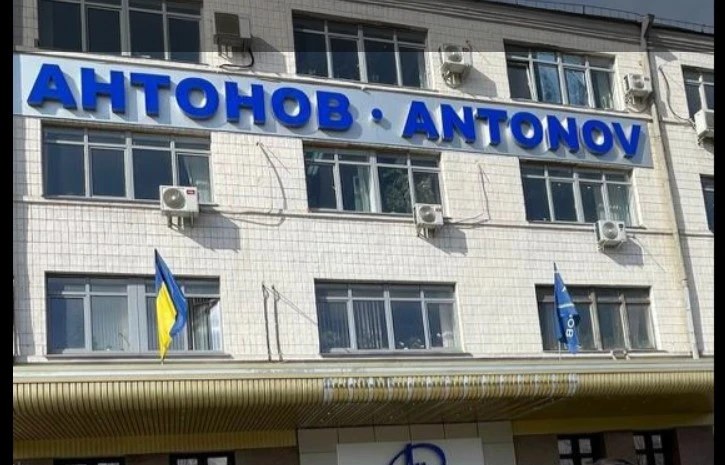 ДП "Антонгов"