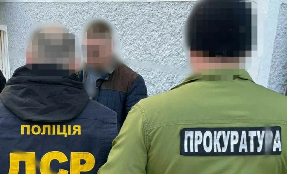 хабарник