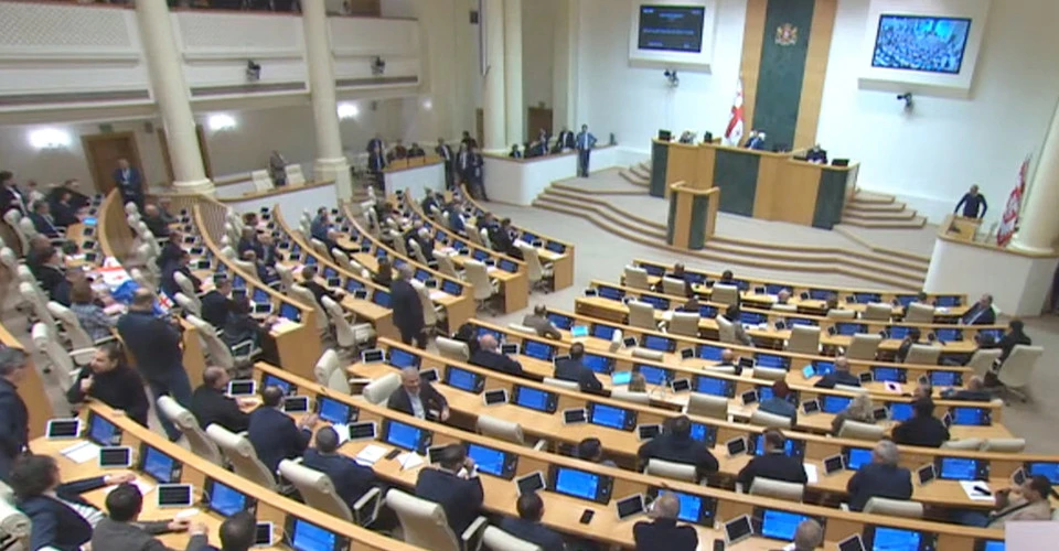 Парламент Грузії