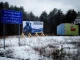 попередження для білорусів
