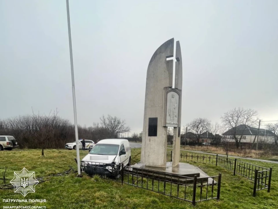 ДТП Закарпаття