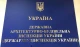 ДАБІ