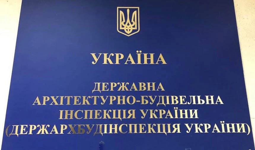 ДАБІ
