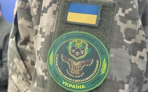 Координаційний штаб