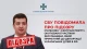 СБУ повідомила про підозру очільнику "мінтранспорту" окупованої частини Херсонщини