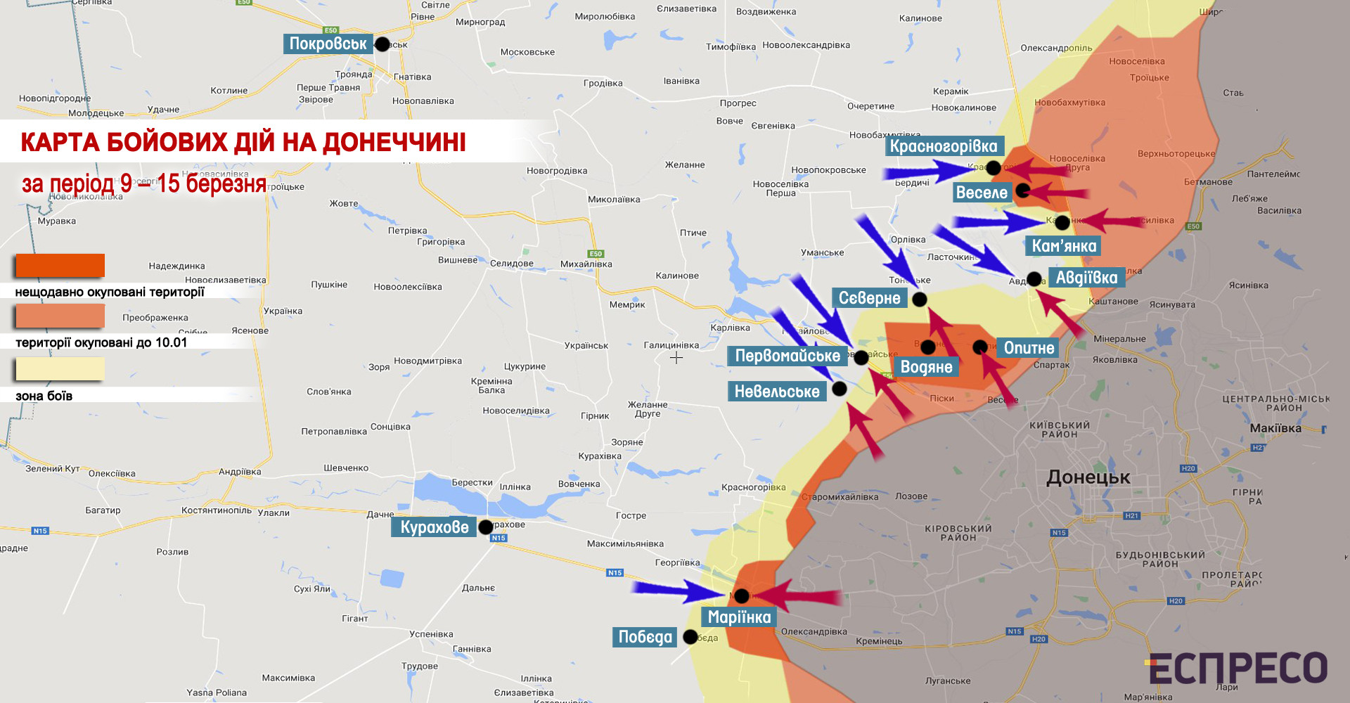Russian forces mass around Avdiivka, have no 'shell hunger'. Espreso