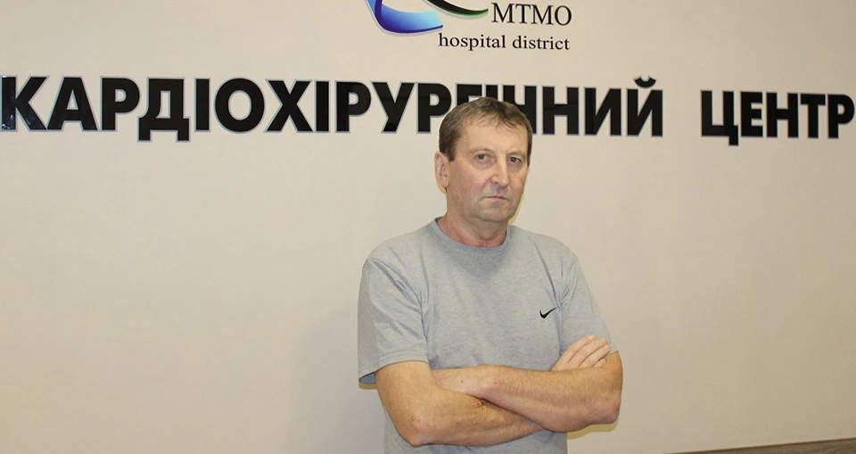 пацієнт кардіохірургів Ковеля