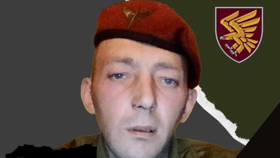 Василь Грицай
