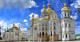 Киево-Печерская лавра