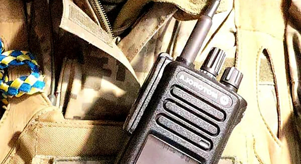 зв'язок військових