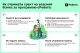 Єробота