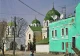 Великі Мости