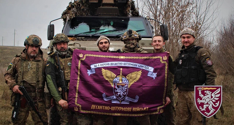 80 ОДШБр