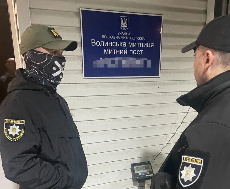 корупція, митниця