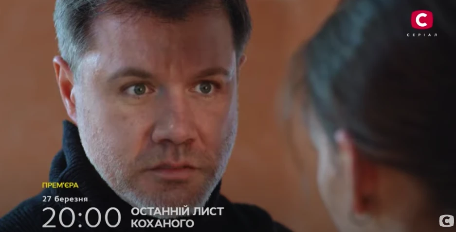 На фото: український канал готує серіал з актором з Росії