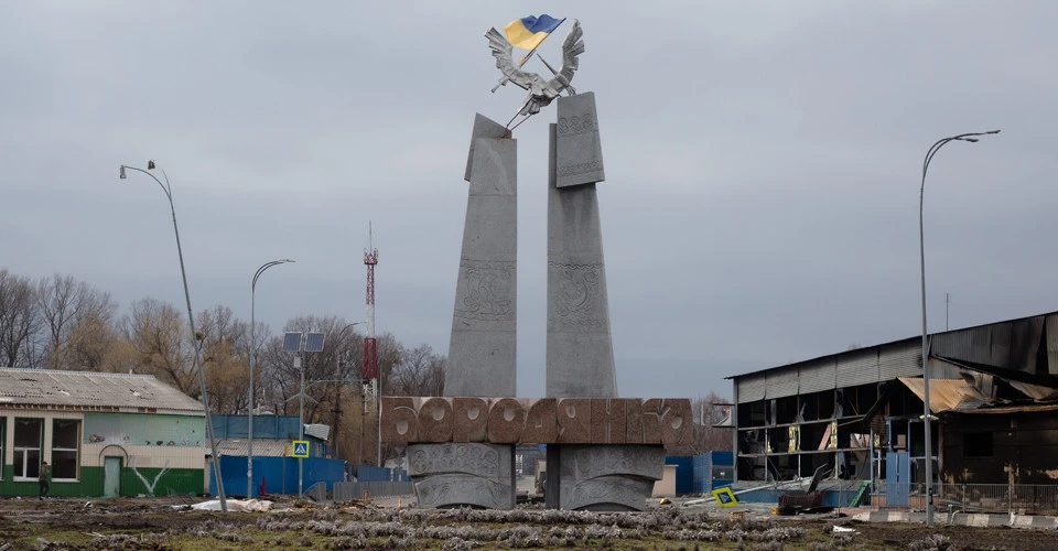 Бородянка