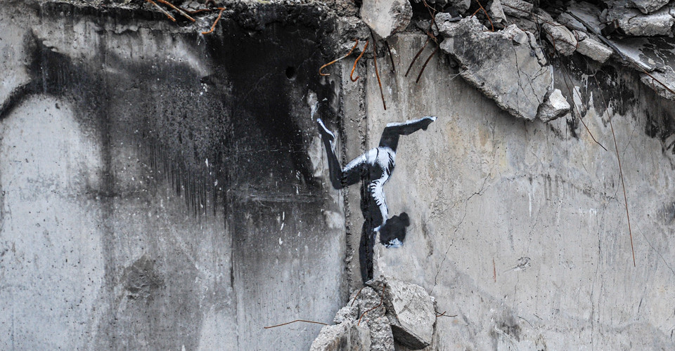 графіті Бенксі в Бородянці