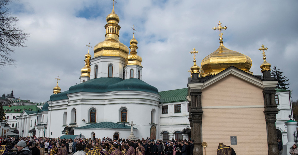 Києво-Печерська лавра