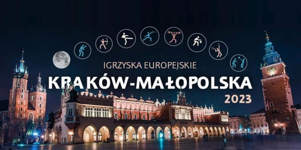 Європейські ігри у Польщі