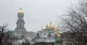 Києво-Печерська лавра