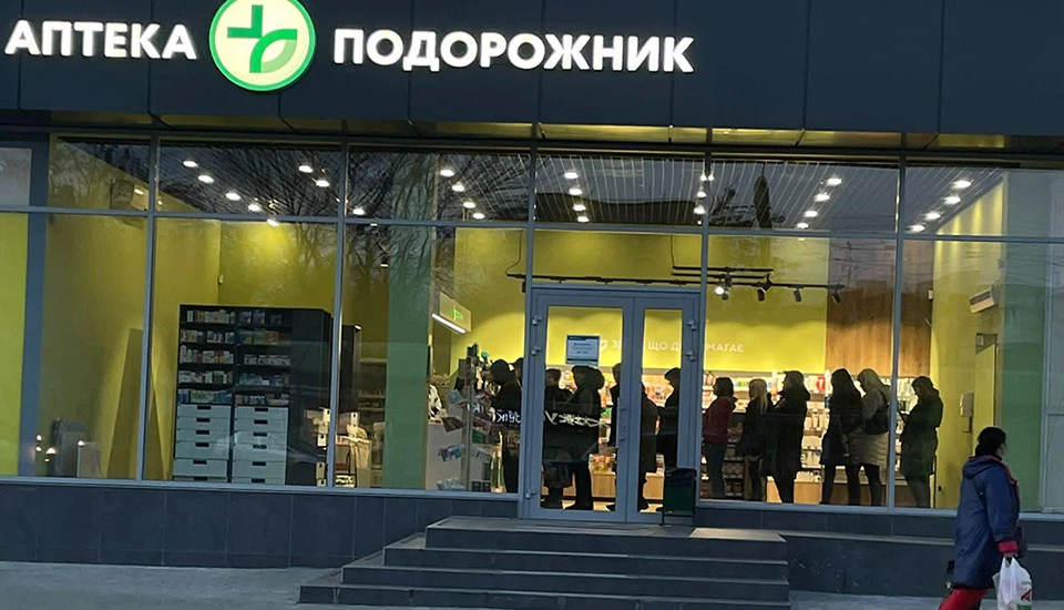 черги до аптеки у Львові