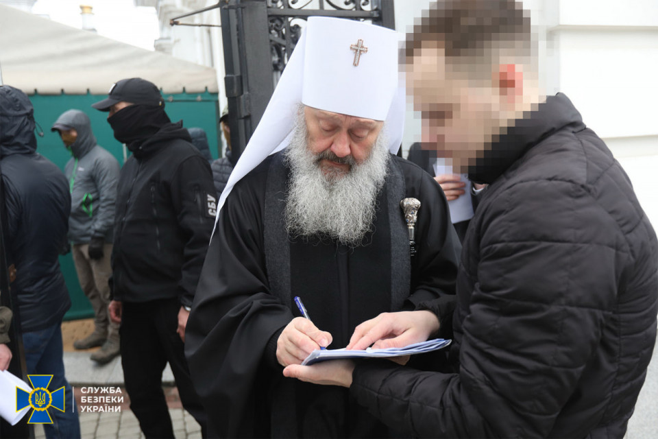 СБУ повідомила про підозру митрополиту УПЦ (МП) Павлу
