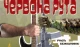 Львів’ян запрошують на відбірковий конкурс