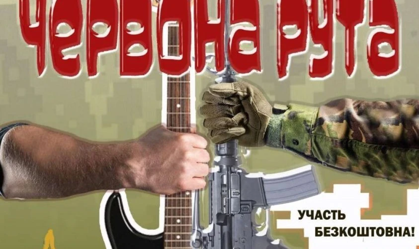 Львів’ян запрошують на відбірковий конкурс