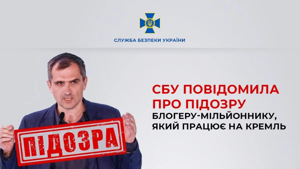 на фото: Юрій Подоляка