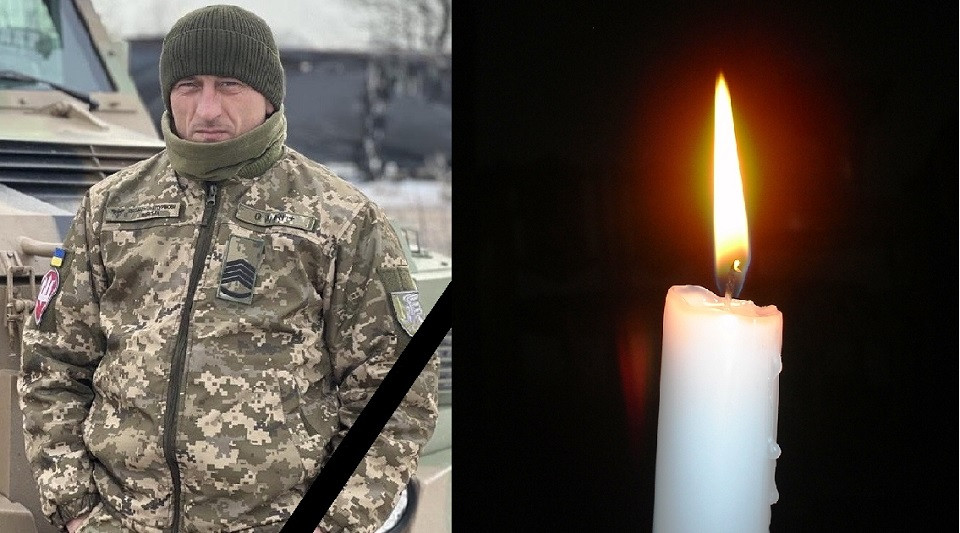 Василь Шершун