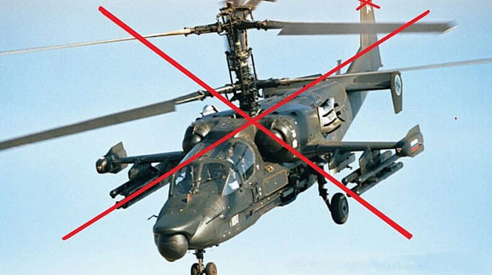 Російський Ка-52