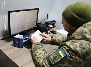 незаконний перетин кордону