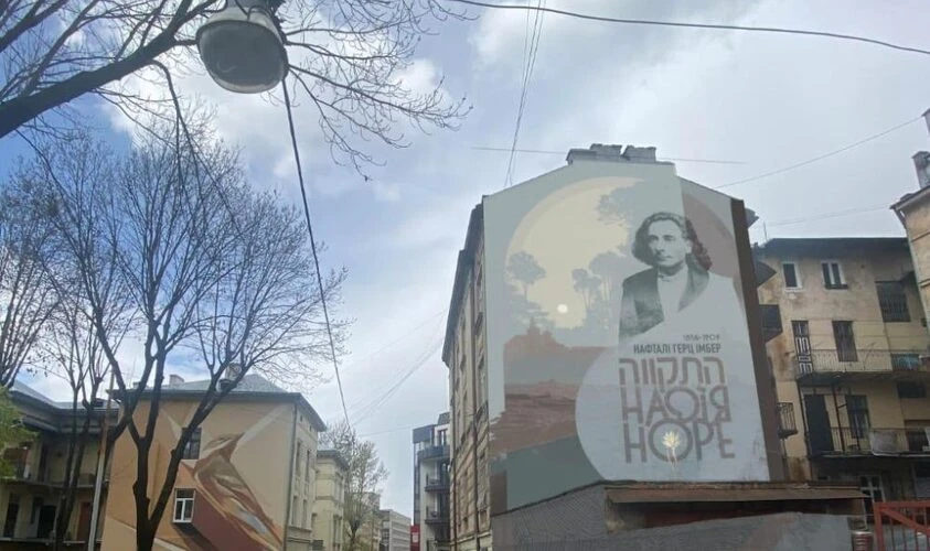 мурал, Львів