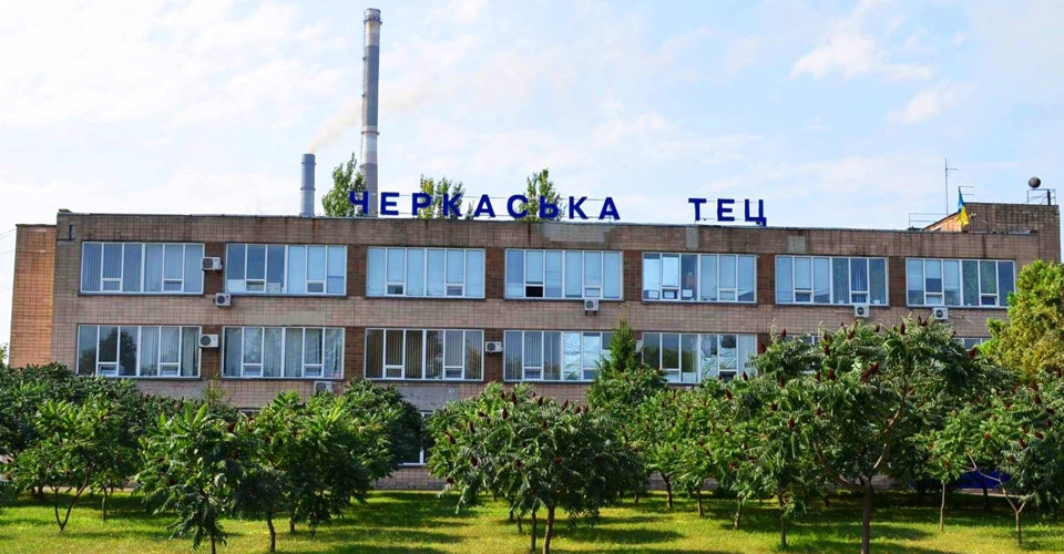 Черкаська ТЕЦ