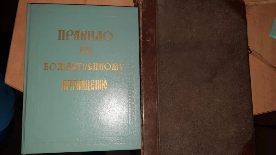 стародруки