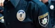 поліція