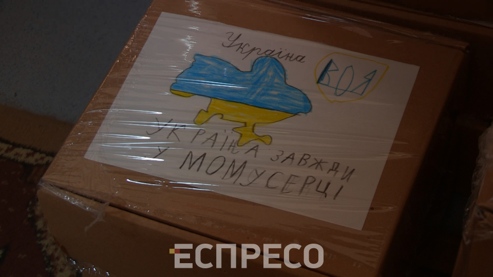 кошики для військових